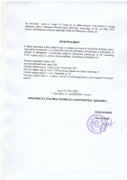 informacija ujedinjeni